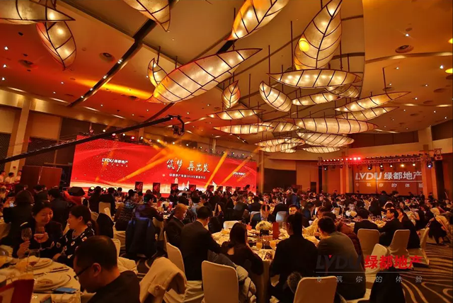 2018122cc太阳集成游戏地产筑梦，，，，，再出发！122cc太阳集成游戏迎新年会盛放纵行