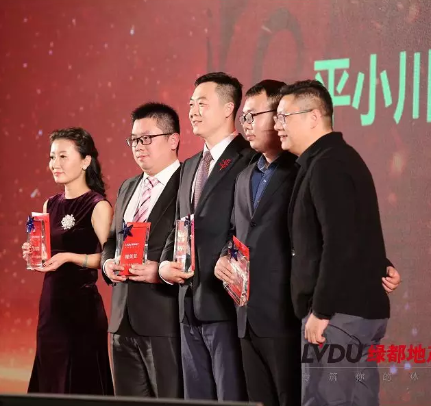 2018122cc太阳集成游戏地产筑梦，，，，，再出发！122cc太阳集成游戏迎新年会盛放纵行