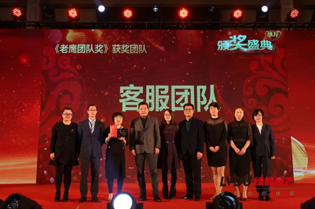 2018122cc太阳集成游戏地产筑梦，，，，，再出发！122cc太阳集成游戏迎新年会盛放纵行