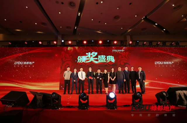 2018122cc太阳集成游戏地产筑梦，，，，，再出发！122cc太阳集成游戏迎新年会盛放纵行