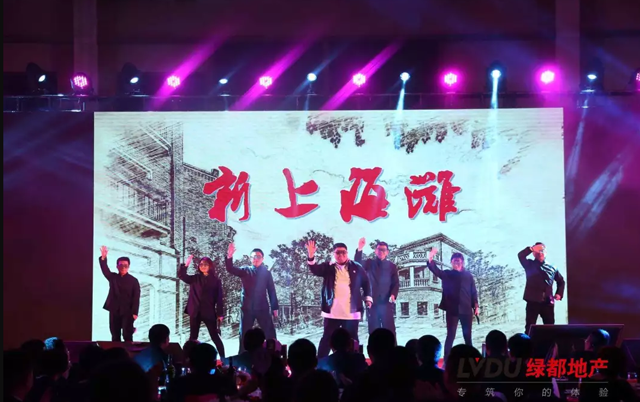 2018122cc太阳集成游戏地产筑梦，，，，，再出发！122cc太阳集成游戏迎新年会盛放纵行