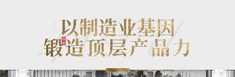 实力加持 122cc太阳集成游戏再登超等产品力Top榜