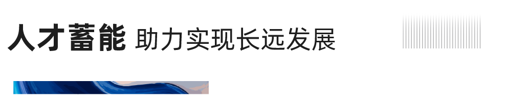 重磅！122cc太阳集成游戏地产连任“2020中国房地产最佳雇主企业”