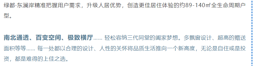 开学季礼遇西席节，，，，，，解锁红盘优等生的自我修养！