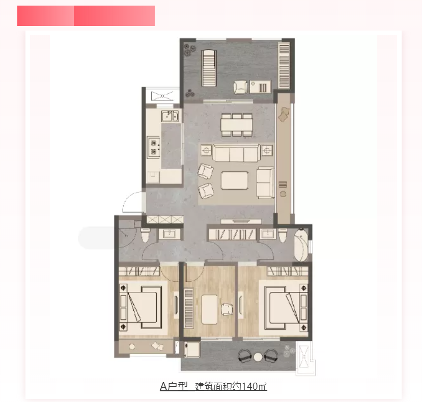 人气爆棚！热销从未止步，，，经开神盘黄金周爆红出圈！