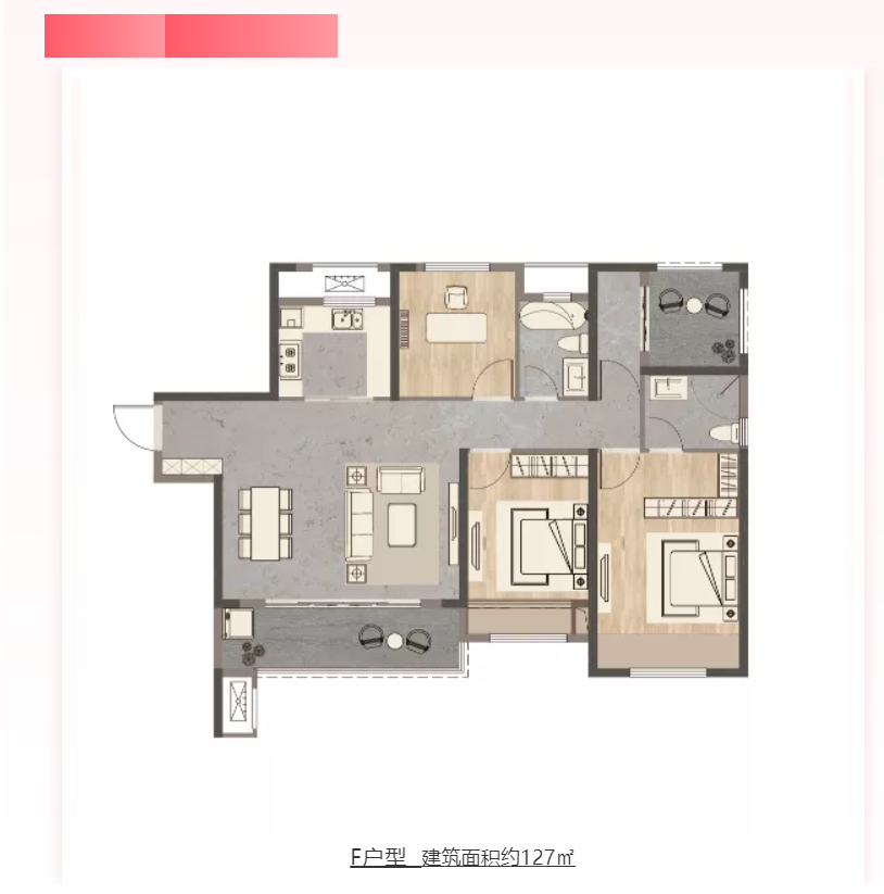 人气爆棚！热销从未止步，，，经开神盘黄金周爆红出圈！