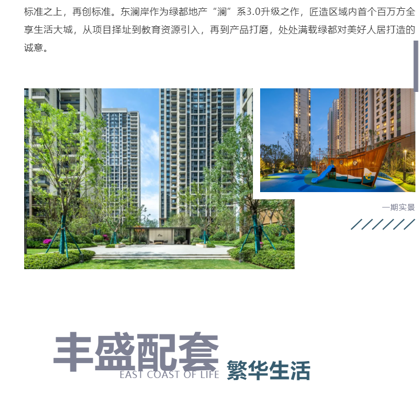 钜惠即止，，，，，捡漏经开超人气明星热盘！