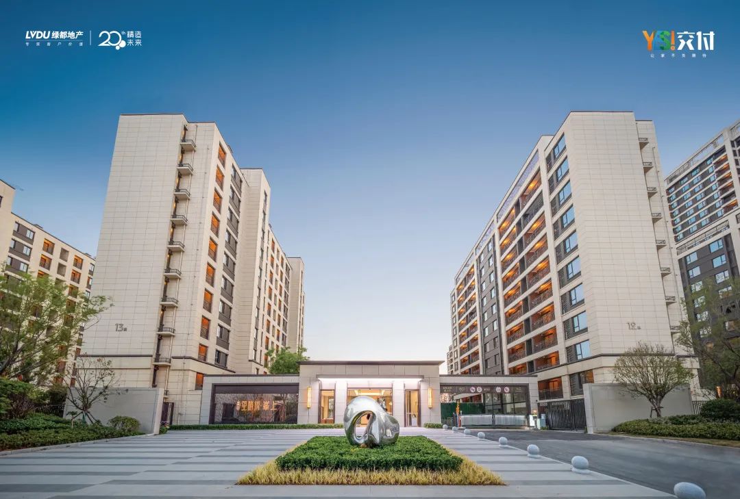 122cc太阳集成游戏YES交付 | 以真挚交付 兑现家的优美期许